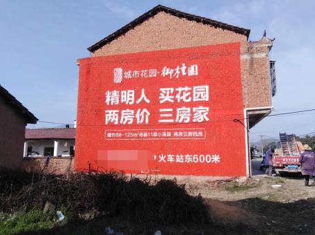 商丘如何让墙体广告展现最大化效果