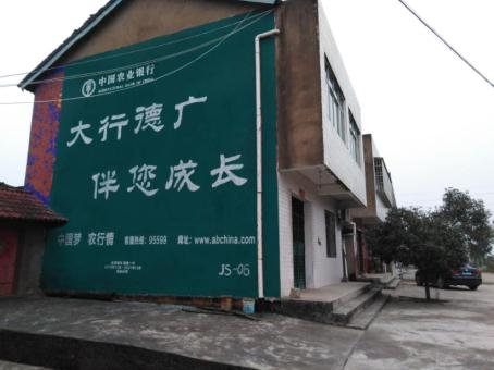 商丘制作墙体广告应该关注的问题