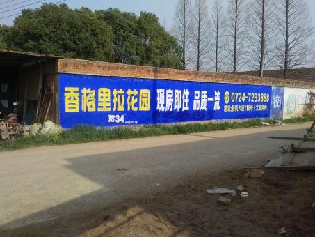 商丘墙体广告对比传统广告媒介的优势在哪里