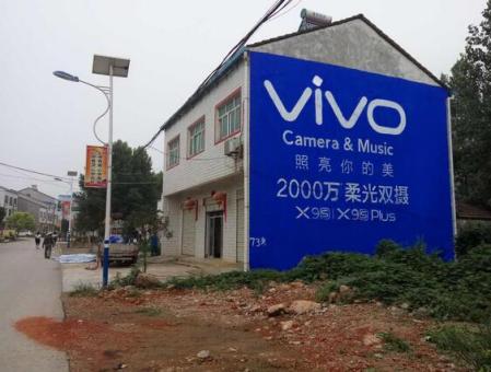 商丘刷墙广告和喷绘墙体广告哪个效果好？