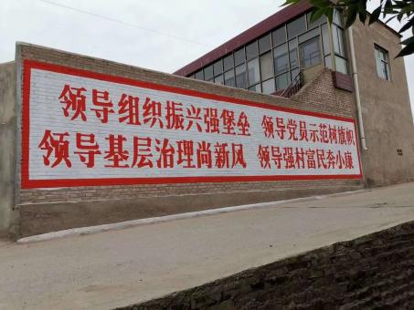 商丘墙体广告的发展趋势如何