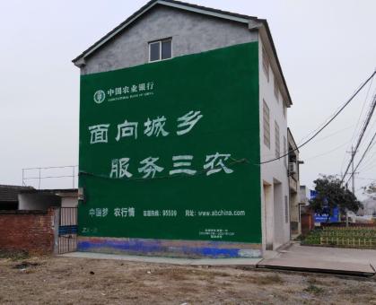商丘为什么制作墙体广告