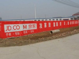 商丘户外墙体广告效果听得见