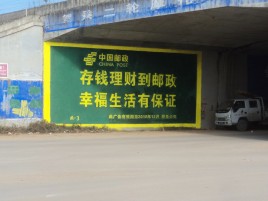 商丘墙体广告的整合营销的新方式