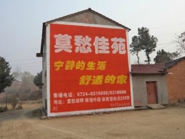 商丘如何合理的选择户外广告投放