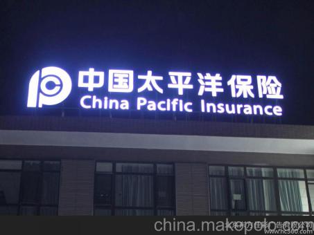 商丘背光发光字原来有这么多优势,难怪有眼光的客户都选它