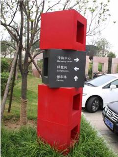 在商丘，怎样才能选择一家好的墙体广告公司？