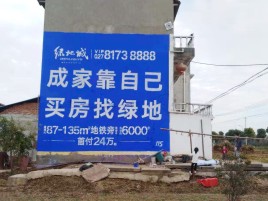 商丘墙体广告位置选择重要性