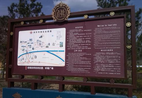 商丘标识标牌的类别有哪些？怎么区分有依据？