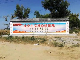 商丘墙体彩绘环保吗？有哪些优点呢？