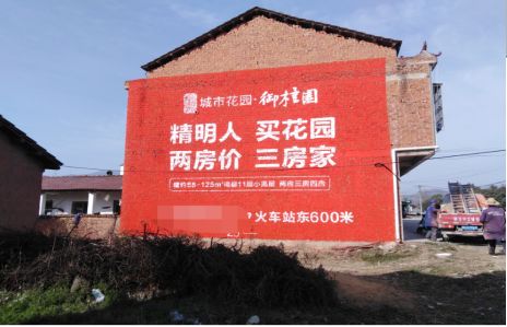商丘如何让湖北墙体广告展现好的效果？