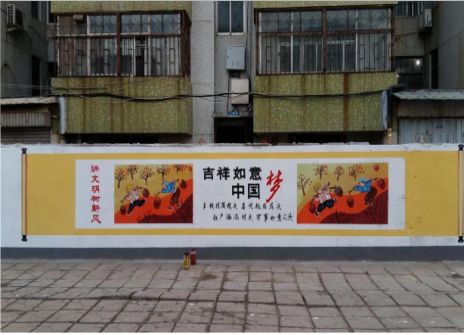 商丘什么是文化墙
