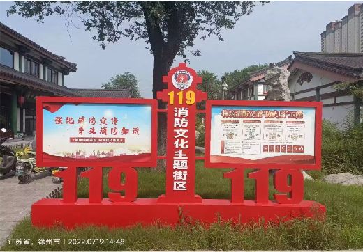 商丘宣传栏制作工艺