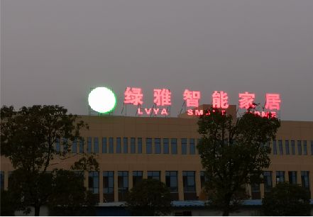 商丘楼顶冲孔发光字是怎么安装的?