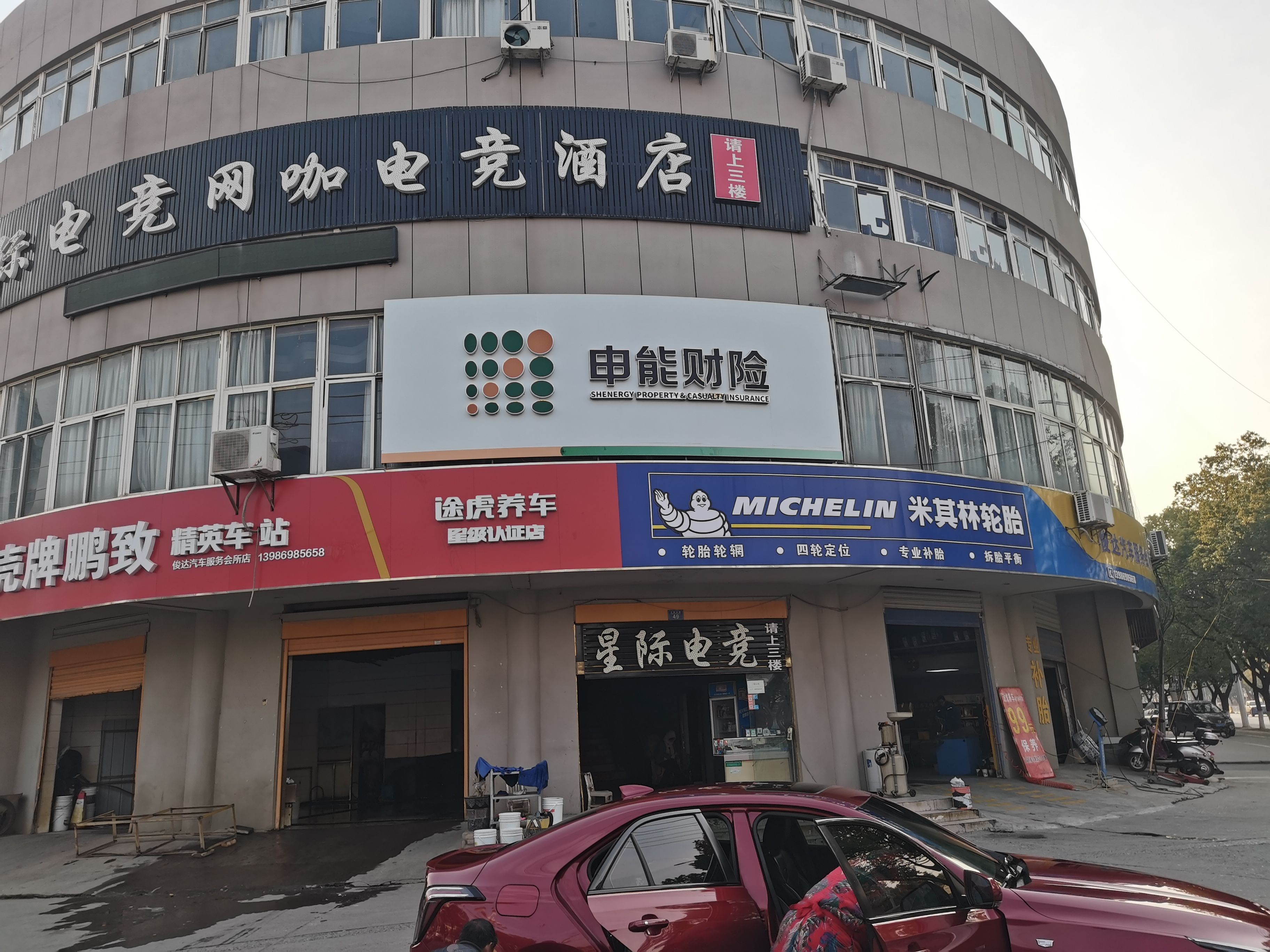 商丘申能财险门头