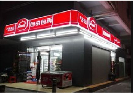 商丘便利店灯箱制作材质如何选择？