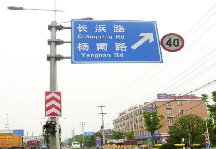 商丘标识牌质量保证措施