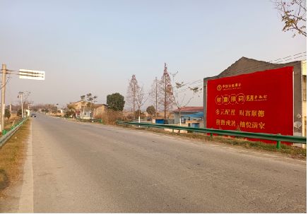 商丘墙体广告是如何印刷的？