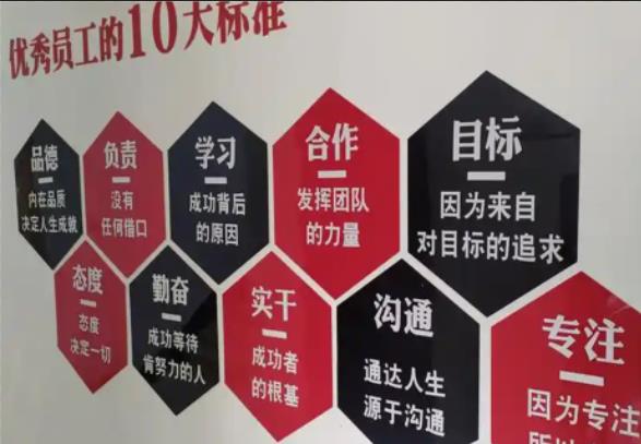 商丘公司文化墙的作用