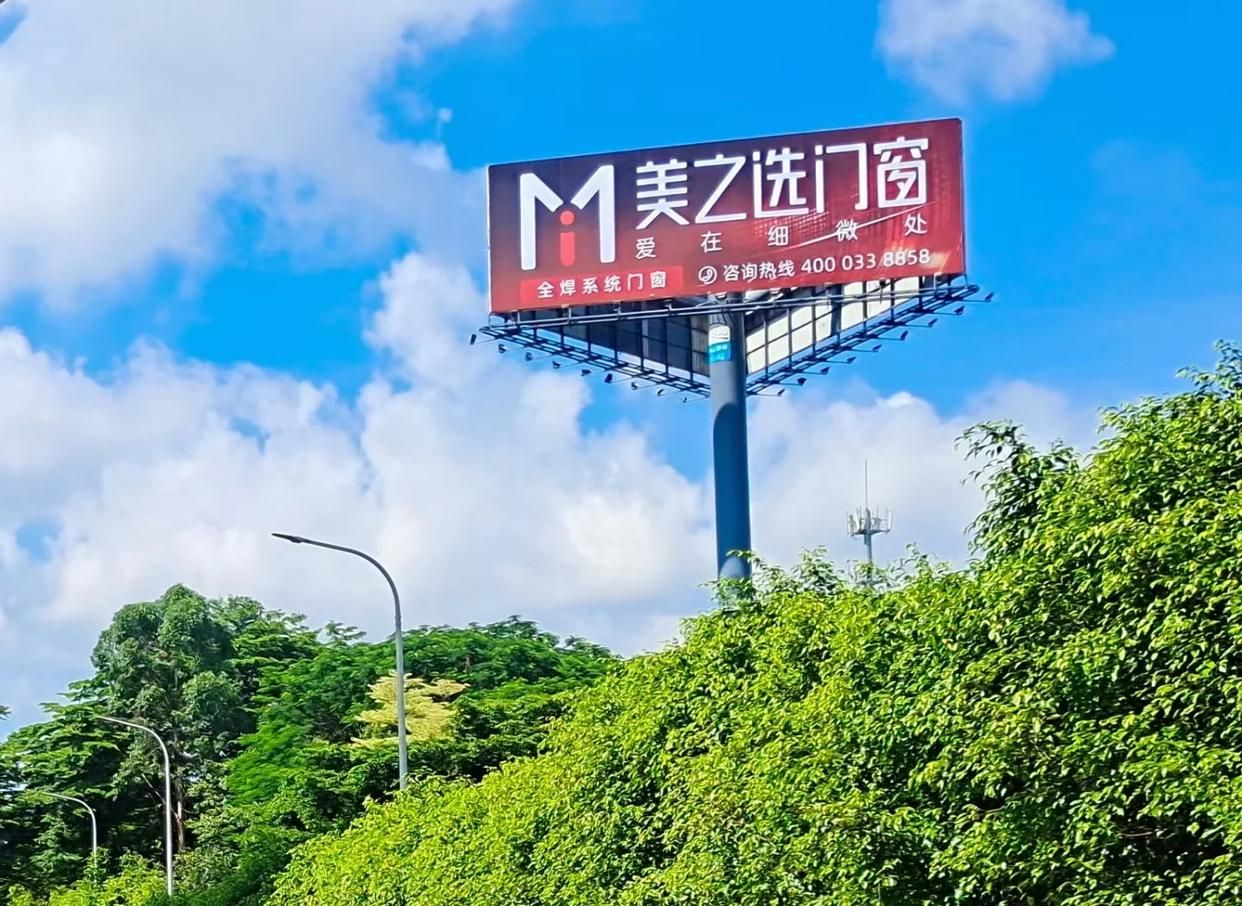 商丘高速高炮广告独特的传媒优势性