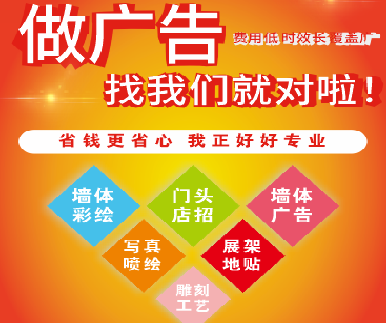 商丘户外广告安装知识。