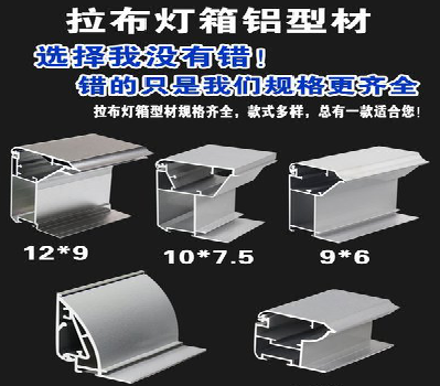 商丘灯箱的制作型号有哪些？