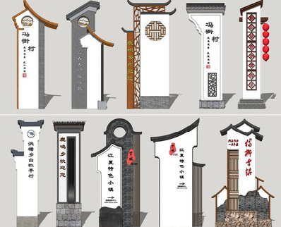 商丘美丽乡村标识标牌有哪些分类？