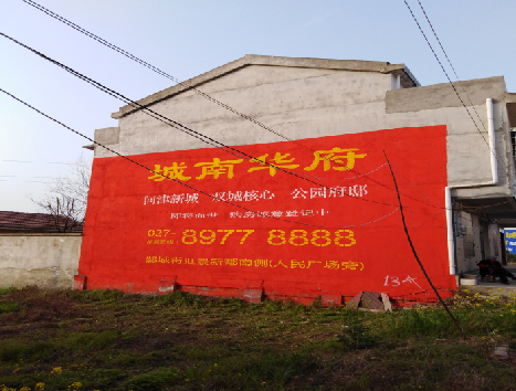 商丘房地产墙体广告内容如何敲定？