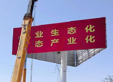 商丘广告牌制作设计的重要因素。