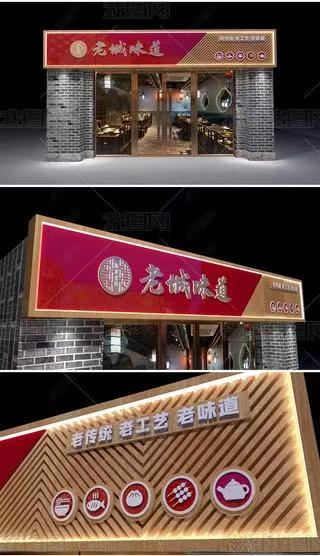 商丘门头广告概念以及它的特点及优势