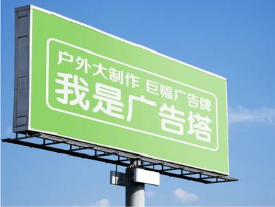 商丘线下品牌宣传：户外广告的实际应用价值分析