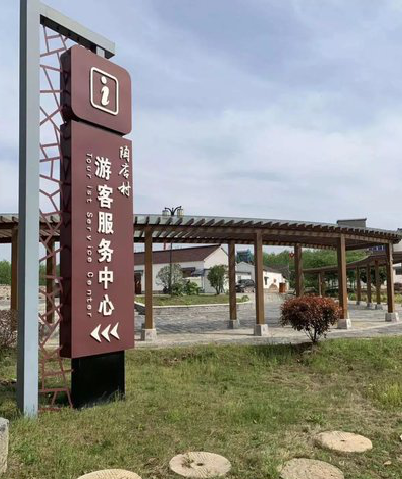 商丘乡村景点建设标识标牌系统要注意什么？